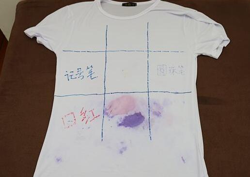 北(bei)京(jing)傢政(zheng)公司衣(yi)服(fu)筆(bi)汚(wu)漬.jpg
